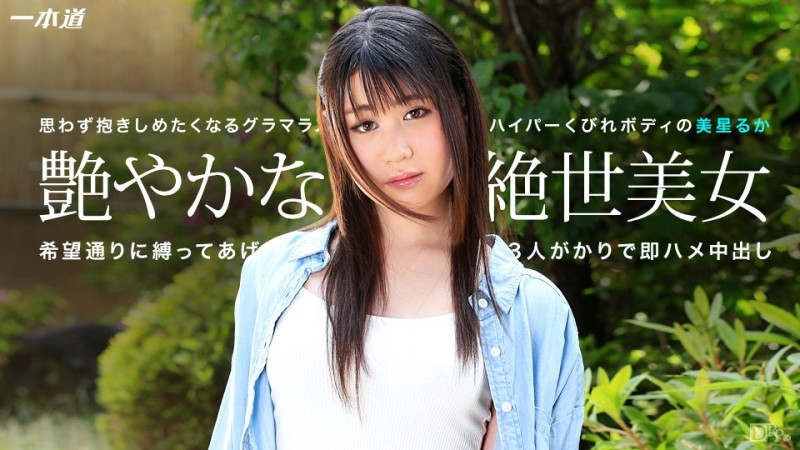 FC2-PPV-1036263 – [Personal shooting] Continuous vaginal cum shot SEX with sensitive nipples Serika-chan