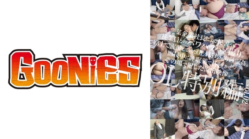 AGMX-025 – Continuous deep throat continuous fire that can't be finished with just one shot