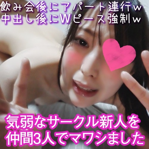 345SIMM-796 [Uncensored Leaked] – Face National Treasure J ♪ who came to halo for his brother's tuition fee!  – I Gave A Vaginal Cum Shot To A Healthy Beautiful Girl Who Supports A Single-parent Home With A Part-time Job, And Let Her Pregnancy Pressu