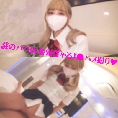 FC2-PPV-1393418 – fc2-ppv 1393418 [Limited quantity 4980pt → 2480pt] S-class amateur Tokyo Metropolitan University ◉ Gakuen graduation (19 years old) Yuka I will train active JD refre Miss Yuka who applied for model recruitment to repay the scholarship to