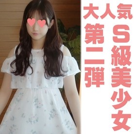 FC2-PPV-1921054 – fc2-ppv 1921054 [Complete amateur 113] Con 19 years old Part 2, complete appearance, popular S class beautiful girl clothes bondage sex!  – FC2-PPV-1921054