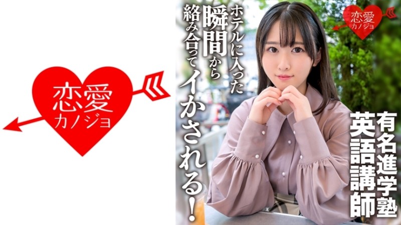 FC2-PPV-1303292 – fc2-ppv 1303292 [Amateur smartphone shooting] I had sex with a 23-year-old caregiver at home!  – 【selfie】