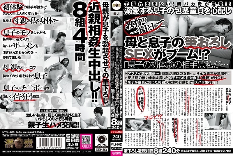 NNPJ-285 – Nampa JAPAN Verification Project!  – Female college students only!  – Bringing 3 female college students on their way home to a love hotel and playing a naughty tipsy king game!  – I Had A Fucking Orgy SEX Party With Amateur Older Sisters Who G
