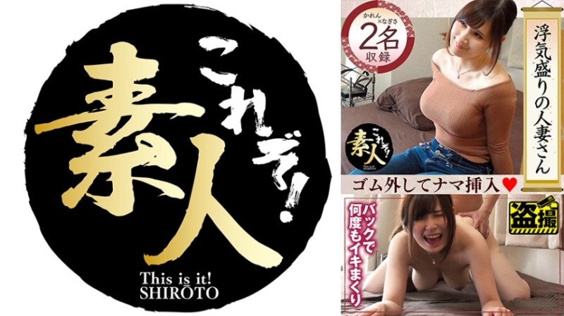 FUFU-195 – I Tricked My Straight-laced Older Wife Into A Sexual Massage At The Hotel Where The Couple Stayed On Their Wedding Anniversary… Koyuki Kohinata (46)