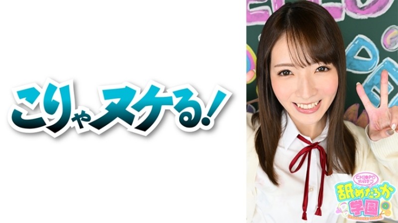 SUPA-493 – Sober and neat literary beauty limited pick-up!  – Are they serious and lewd?  – I can't stop being interested in my first brush down!  – Seriously erotic act as instructed as it is said!  – A Literary Beauty Who Has Aroused Eroticism With