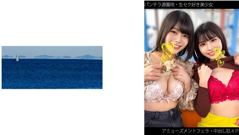 SIRO-4728 – [First shot] [Tall] [Immediately live electric massager] A lingerie shop clerk with a big butt that shines in a T-back appears.  – I'm slammed from the back with my favorite big cock and I'm exhausted while trembling my plump buttock