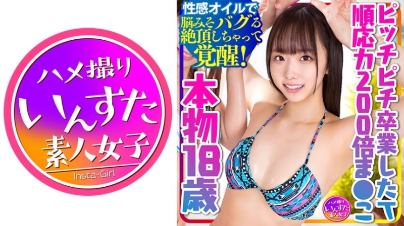 EBOD-951 [Uncensored Leaked] – If you think it's neat and clean, you'll look hurt  – Hcup Neat And Clean Bitch After Abstinence Slut Awakening x Creampie Lifting Document Chihana Takahata