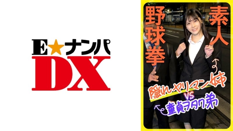 JUQ-448 – One month after saving up money and sperm to go to a high-class soap.  – I fucked the big-breasted, voluptuous dormitory mother raw until her rationality collapsed and all her sperm dried up!  – !  – Mariko Sada