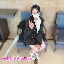 FC2-PPV-3012843 – Active-chan [First Gonzo] Even active-chan will be vaginal cum shot in the daytime business where the gasping voice resounds with a super sensitive constitution