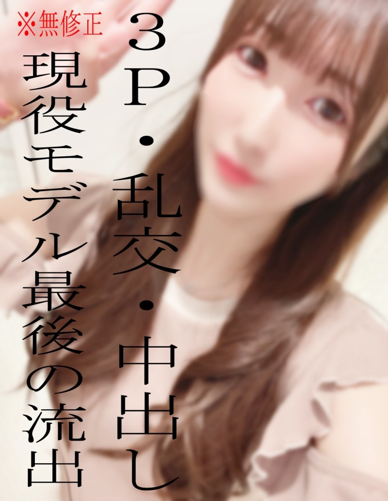 FC2-PPV-1205575 – [Individual photography/set sale] A married woman who was turned into a prostitute by a finance company Shooting to report the current situation Part 1/2