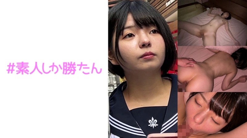 OREX-356 – Asuka-chan 3