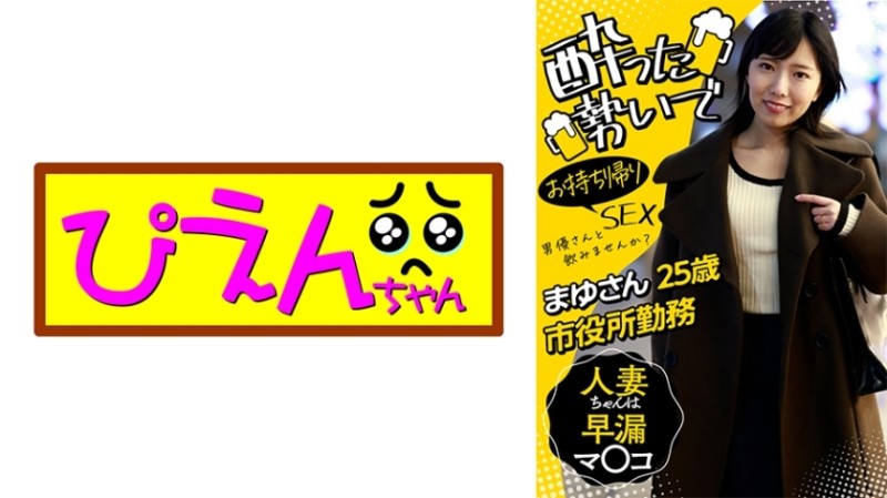 KTKL-059 – Discovering A Talent With Super Gully Small Tits We Fucked The Deliveryman Who Delivered To The Employee Dormitory Where I Live.  – Hana-chan (18)