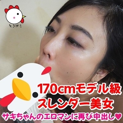 FC2-PPV-3280379 – [Uncensored] Go on a date with the unique Maru-chan and go straight to the hotel.  – Icharab SEX with Maru-chan who is frustrated and horny!  – After getting tangled up in the mud, a lot of thick sperm is put out!  – !