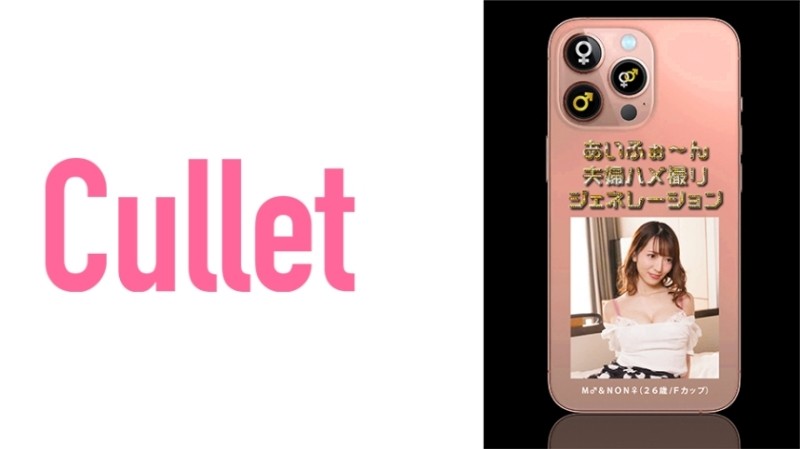 KTB-027 – Adult Private Tutor-Experience Confession Of Rika-san (I Cup) With Colossal Tits-Rika Goto