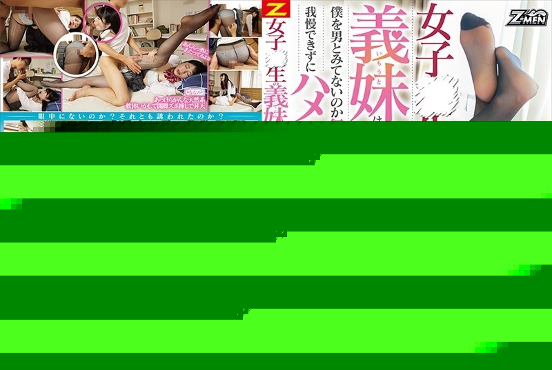 HEYZO-1820 – I'll fuck you with Kamijou Ai's pie!