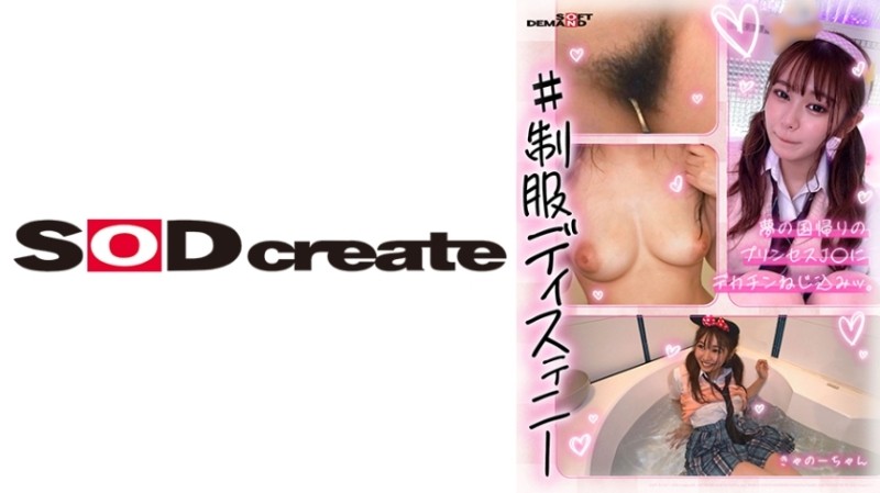 VEC-444 – Mother's Best Friend Mako Oda