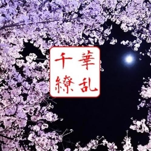 JUL-604 – Married Woman Office Lady's Absolute Territory Attacking A Chaste Wife, The Director's Compliant Internal Shame.  – Ai Mukai