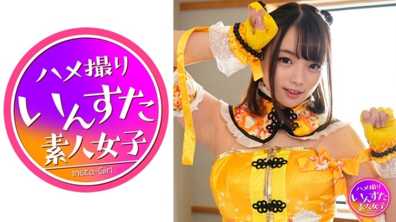 348NTR-031 – Hyper!  – Overwhelming!  – Get a slender beautiful girl with a sense of transparency!  – !  – !  – A 19-year-old female college student dating a doctor said she had two experienced people, but had an affair, and at that time, the boyfriend wh