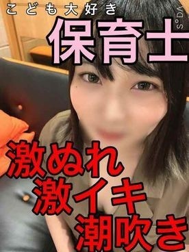 MIAA-280 – Until Morning With My Girlfriend's Little Sister Who Was Refugeed From Home Due To A Sudden Heavy Rain… Urara Kanon