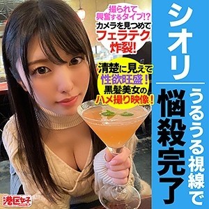 HEYZO-2500 – The busty girl with a plump body is an erotic bitch who is OK with anal