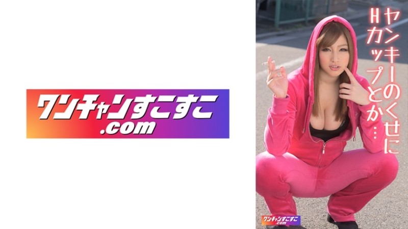 JUL-337 – Tonight, I might lose my virginity.  – Kato Tsubaki