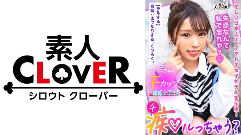 498DDH-214 – Puri butt slut gal [Akarin (20)] has sex with a man whose name she doesn't even know to deal with her cheating boyfriend!  – Tightly bind the raw dick with the extremely narrow pussy and cum inside her!