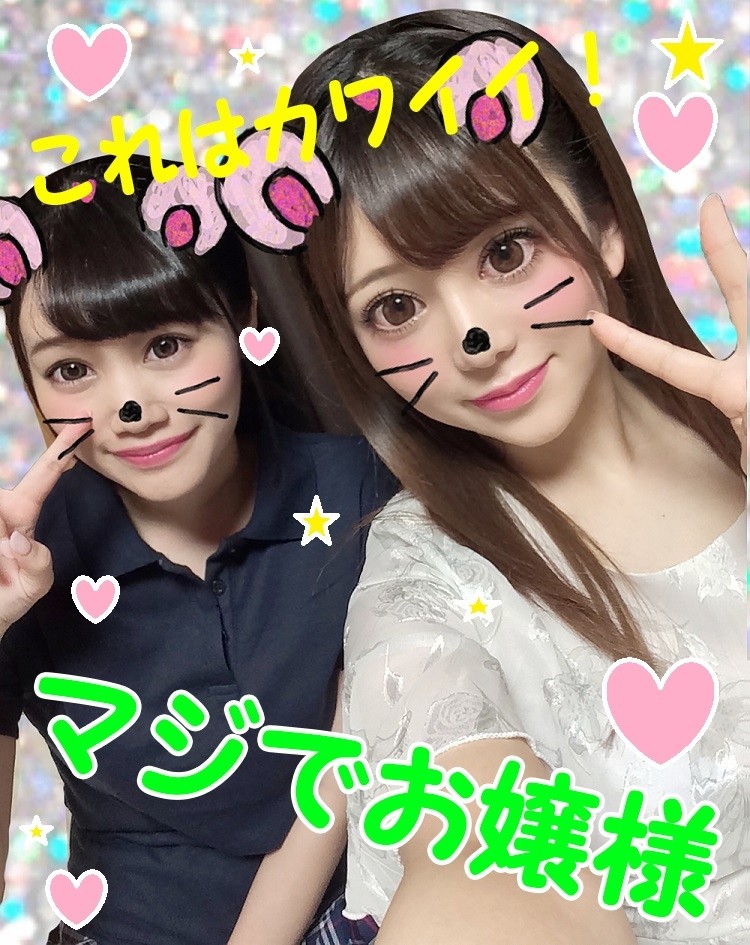 FC2-PPV-1166948 – God video scheduled to be deleted!  – [Orgy/personal photography] future announcer!  – A neat and clean bitch who goes to a private girls' school ♥ Orgy with 2 18-year-old females Beautiful girl K☆3 gasping for a big cock is really