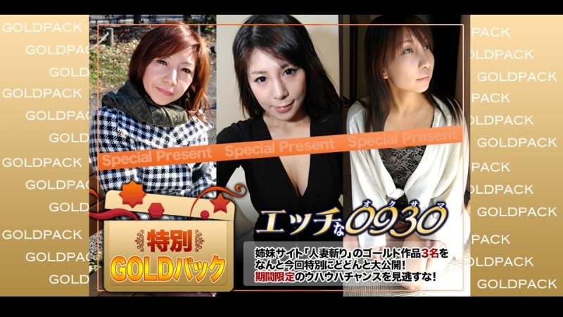 709ENDS-109 – Amateur girl Kotoha (tentative) ②