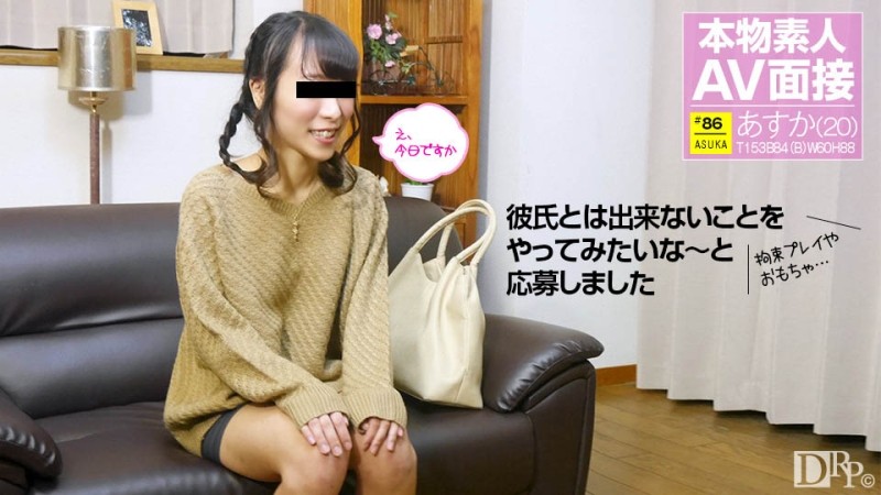 OAE-131 – In love with the nakedness Angel Moe