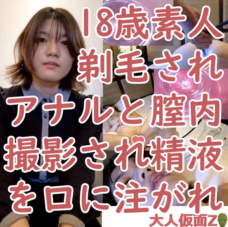 1Pondo-020417_477 – Model Collection Nozomi Momoki