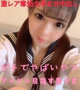 FC2-PPV-1454470 – fc2-ppv 1454470 Limited quantity 3980 → 1980!  – [No appearance, virgin robbery] It's dangerous because it's apt, so I immediately delete it!  – I will expose the memories of the transcendental beautiful girl who aims to be an