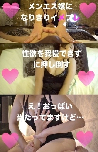 Caribbeancom-052722-001 – Amaenbou Vol.34