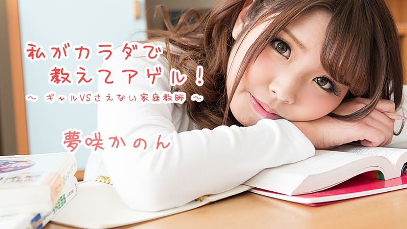 FC2-PPV-2484031 – [140cm] A flirtatious girl who depends on Ji-Po.  – Exquisite blowjob taught by men [Gokkun] [Personal shooting]