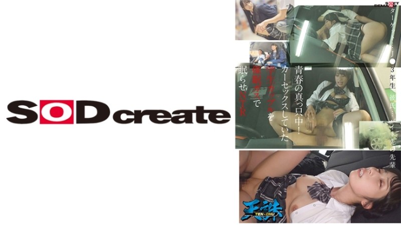 HUNTA-564 – "Even if I look like this, I like sex!  – !  – ] Alone In A Small Bath With A Sister-In-Law Who Has Too Striking Big Tits!  – !  – My Sudden Stepsister Is My Favorite Type!  – (* To be more specific, she's big-breasted, cute, and kin