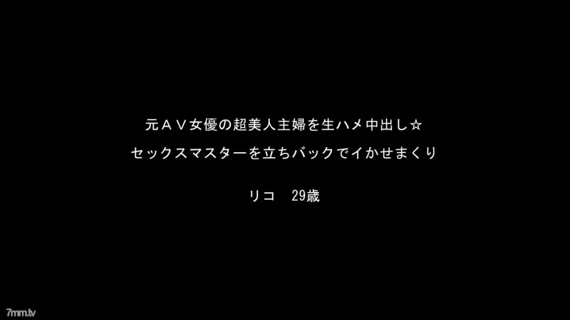 HND-310 – Genuine Creampie Lifting Yuzu Kitagawa