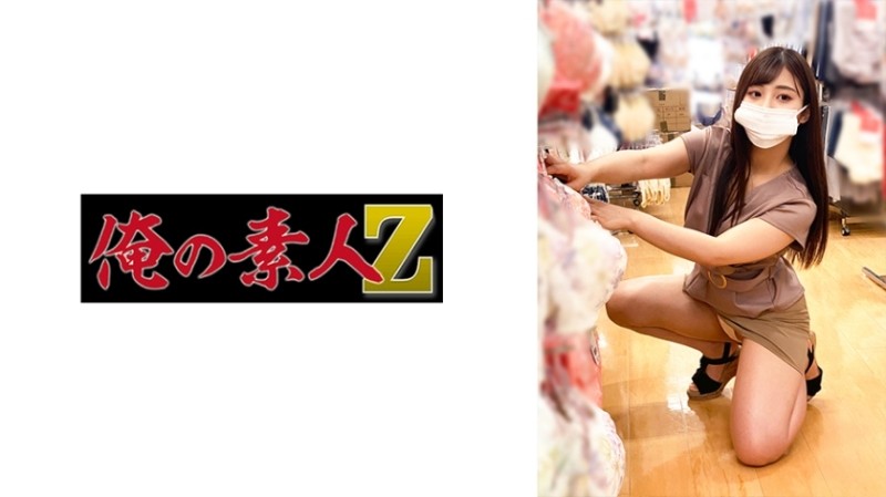 230OREMO-080 – M080