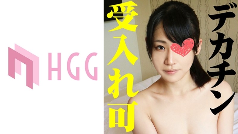 BACJ-035 – Slut Secretary Health Sena Mirai Who Thoroughly Controls Ejaculation With Complete Restraint