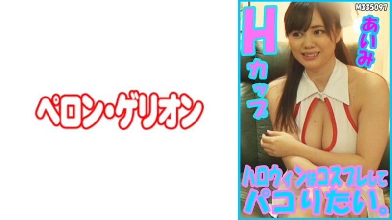 HRD-229 – A 60th Birthday Lady Who Rejoices After Being Picked Up