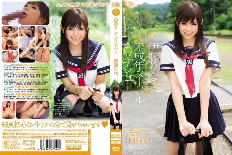 SOE-871 – Rookie NO.1 STYLE Underage Noodle AV Debut Rina Ito
