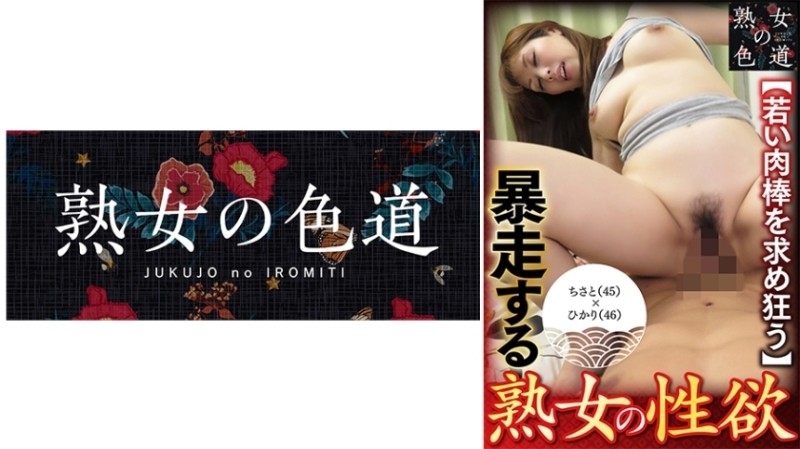 REBD-719 – Sakura Peaceful Lakeside Love Story Sakura Mita