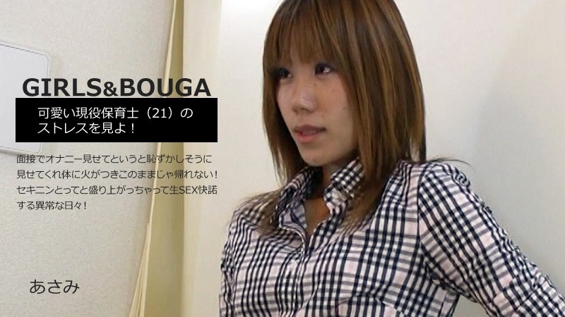 AVSA-276 – Black pantyhose dirty office lady surrendering SEX. Grasp the weakness of a beautiful arrogant woman and make her bow down with your dick without asking her to do anything!  – !  – Ninety-nine Mei