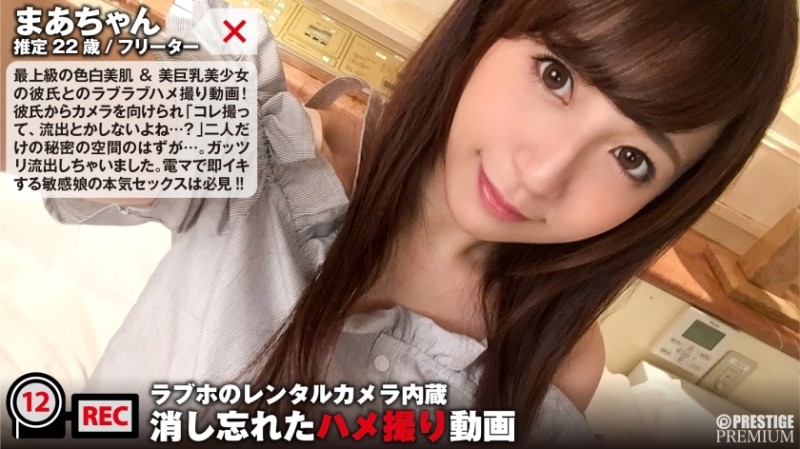 FC2-PPV-1929536 – [Uncensored] Bakery poster girl JD ・This is the first and last ・Big butt anal development (*Insert 60 minutes in the review)