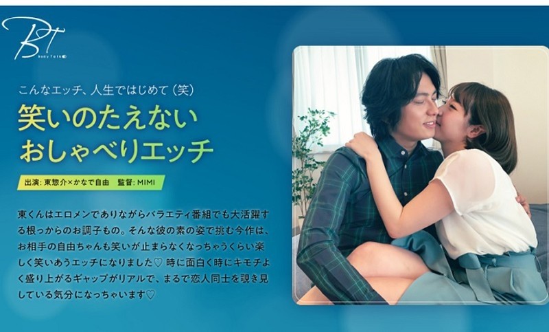 1Pondo-072716_347 – Model Collection Yuki Tsuji