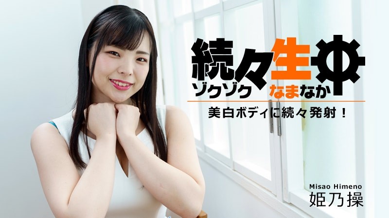 JUY-743 – Fresh married woman non-fiction climax documentary!  – !  – 31-year-old Rino-san, A Dance Instructor With A Amazing High-speed Cowgirl