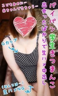 VANDR-075 – Stop the time!  – part 20