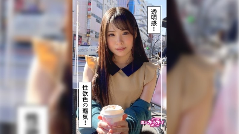 AKDL-032 – A Talented Bank Employee A Sex Toy In A Gross Middle-Aged Dirty Room On Her First Meeting A Cloudy Sperm Cum Swallowing After 6P Consecutive Insertions Miyu Nanase 25 Years Old