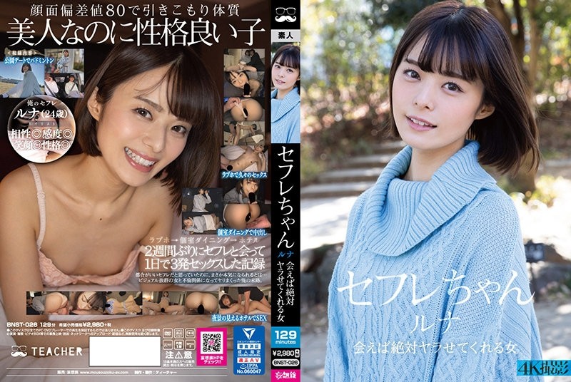 H0930-ki190303 – h0930-ki190303 Kanako Aoyagi 42 years old