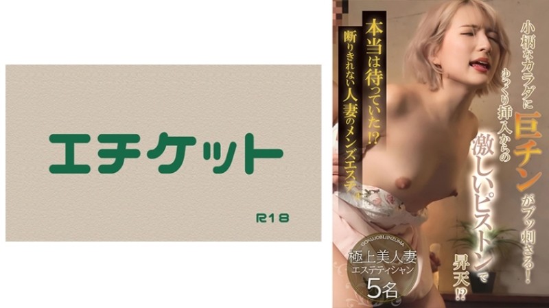 FC2-PPV-2897299 – [Nothing] Fair-skinned huge breasts K cup ☆ Beautiful girl and rich creampie SEX ♪