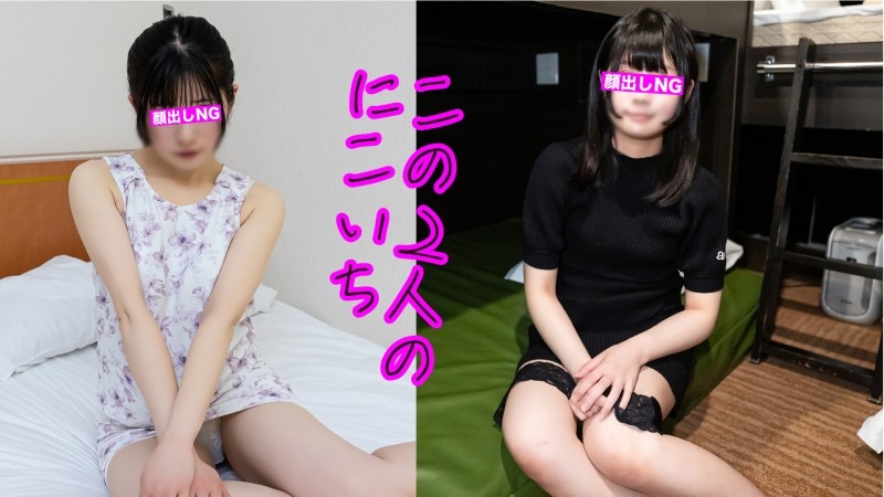 IENF-279 – Super cute school girls challenge!  – Would you like to draw a Jikuchi ○po?  – ?