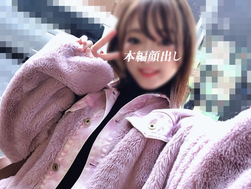 FC2-PPV-1259267 – Individual photography) with review benefits!  – Too much erotic warning issued! Shrimp warped acme & sweaty cowgirl fuck!